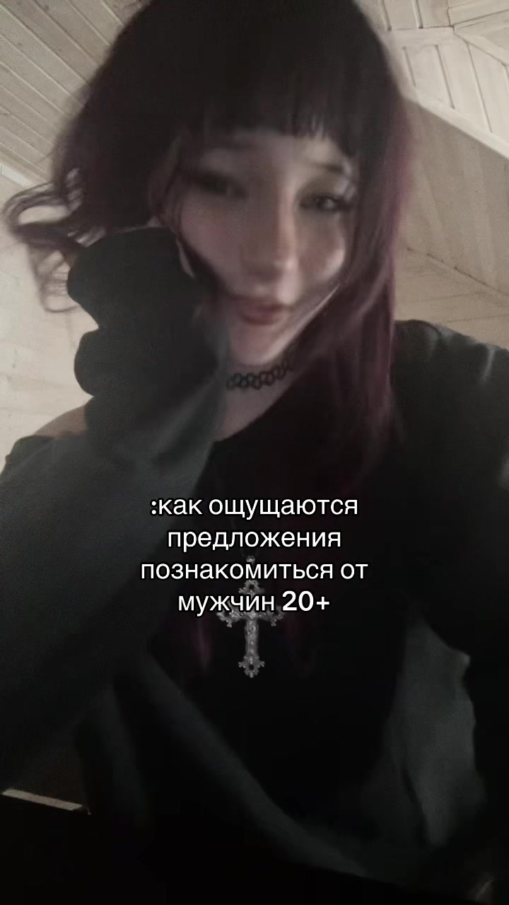 @тоньча