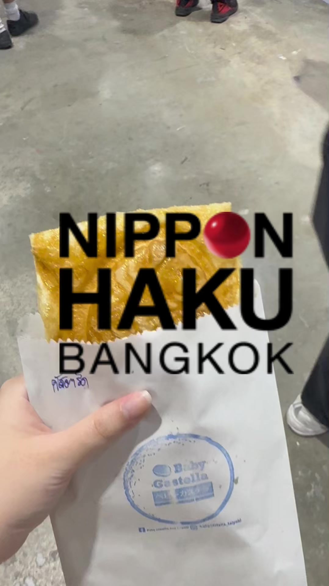 @포도스