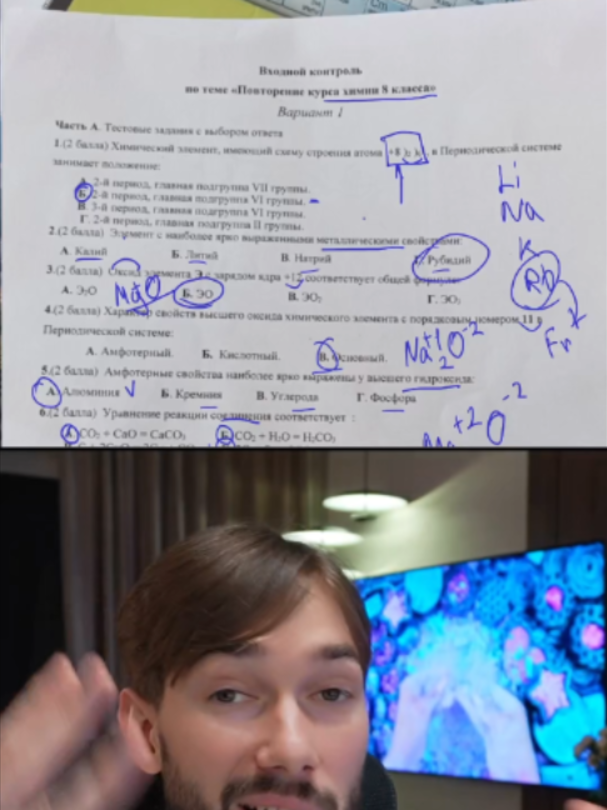@тгк: Денис Марков ХИМИЯ ОГЭ