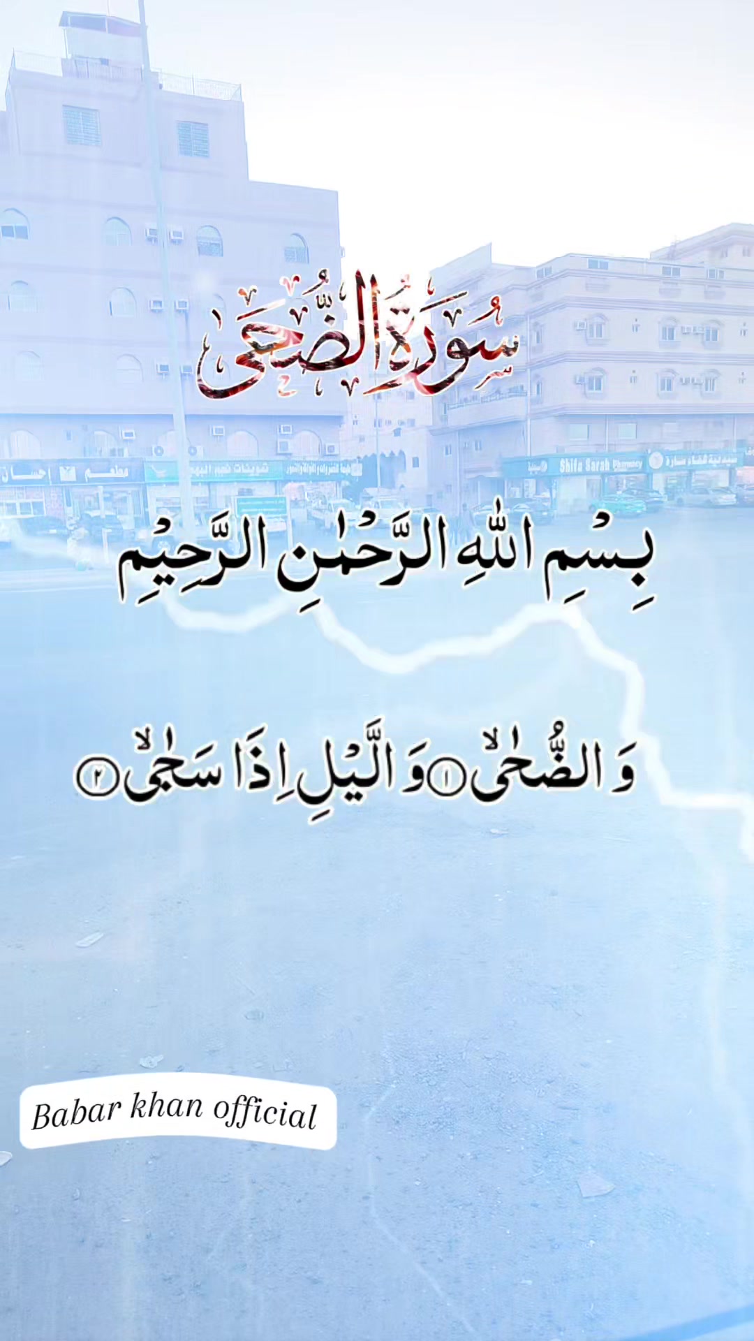 @Nadeem Hussain