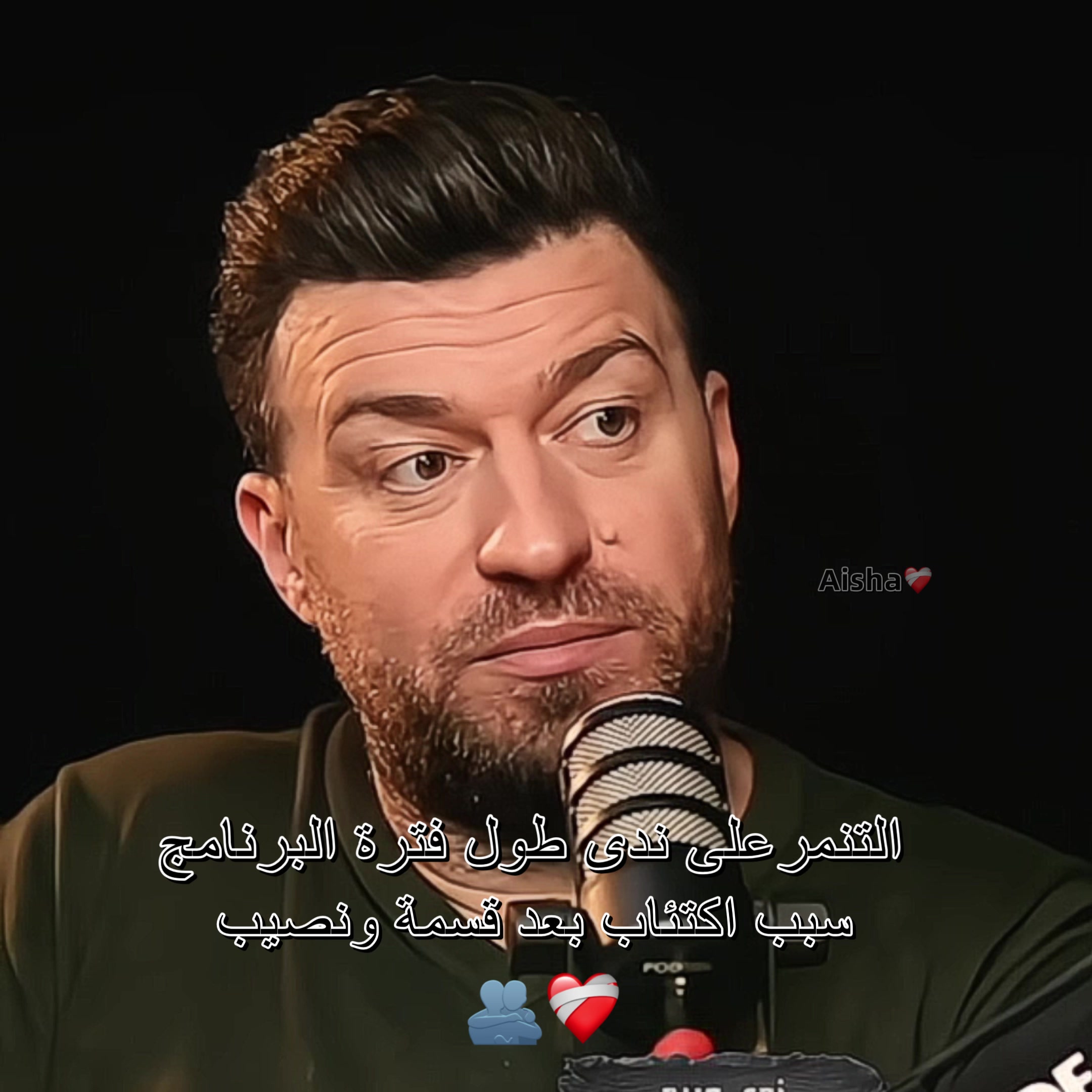 @𝓐𝓲𝓼𝓱𝓪 ❤️🩹