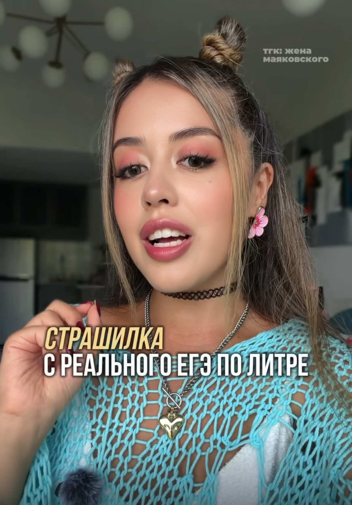 @Фариша Князева Литература ЕГЭ
