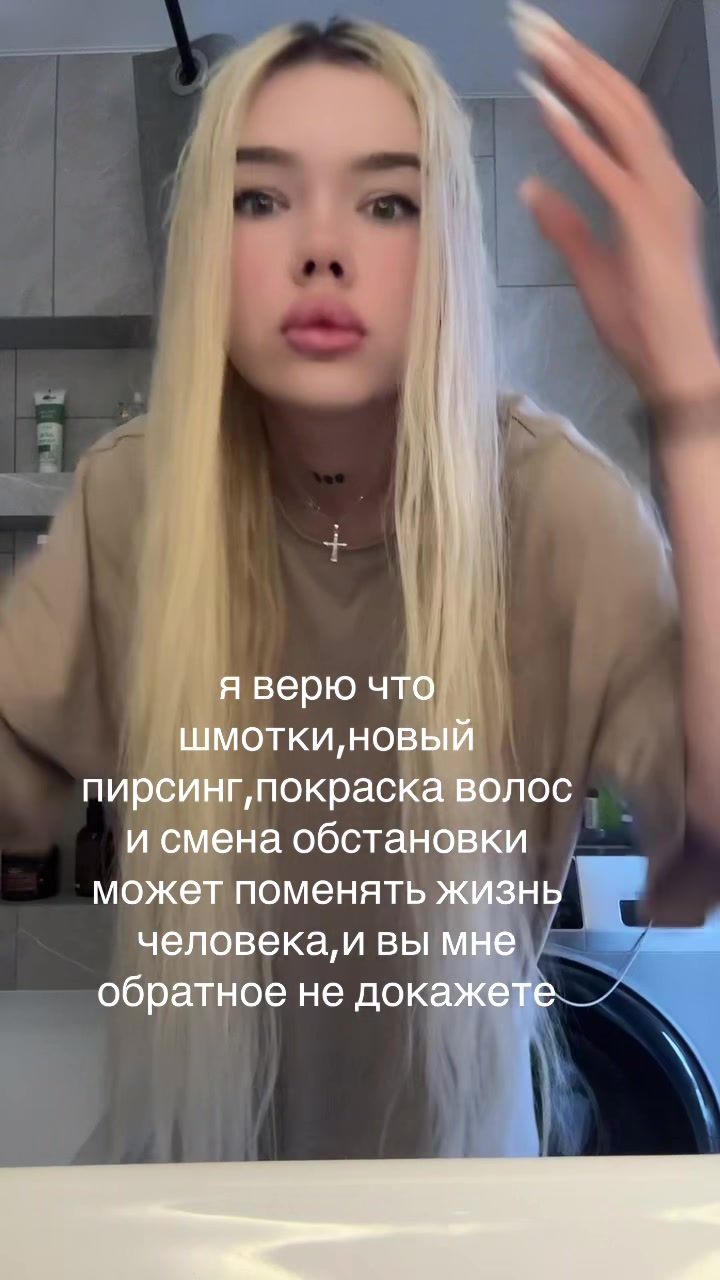 @погань
