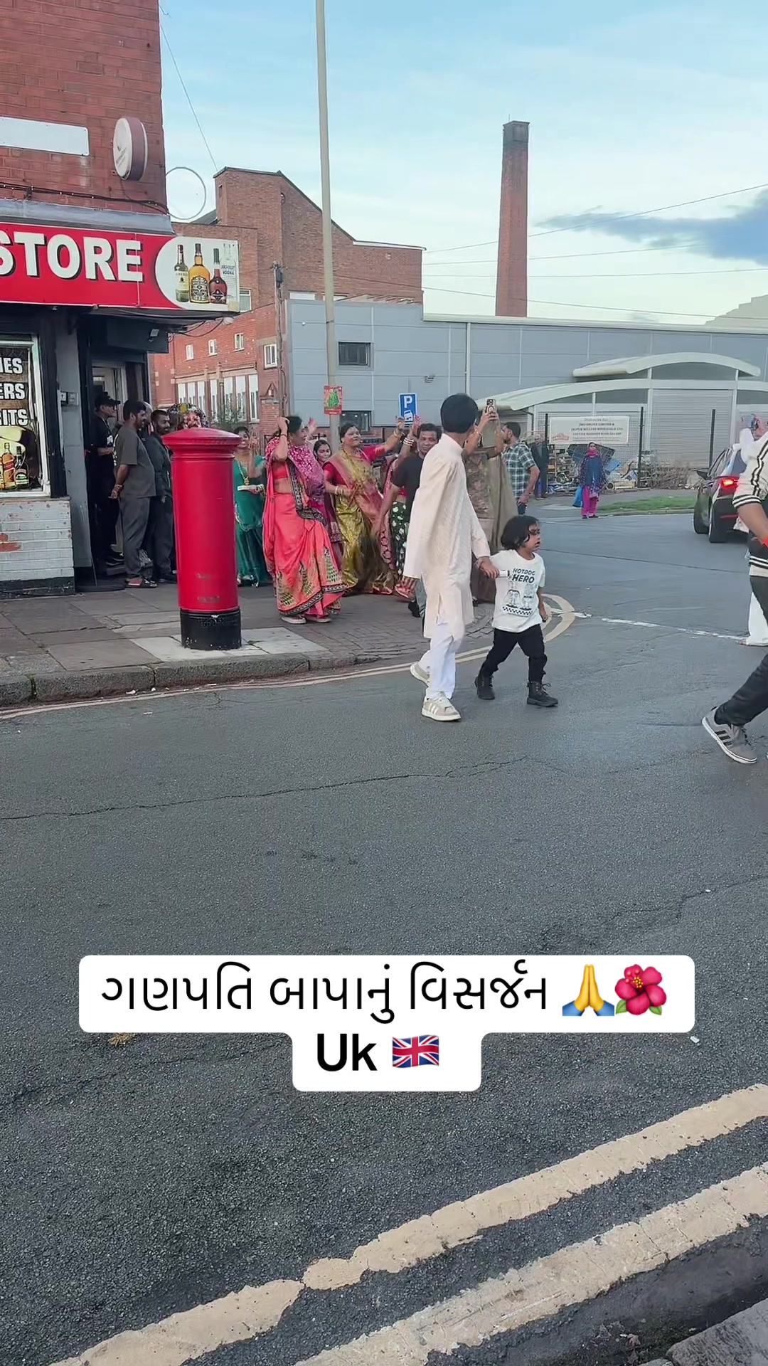 @Gujarati in uk 🇬🇧