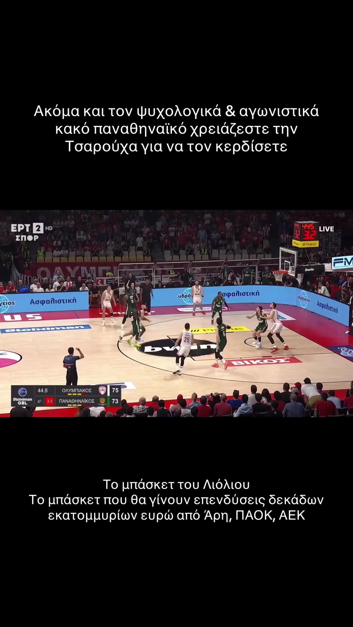 @Alexander Alexandrakis