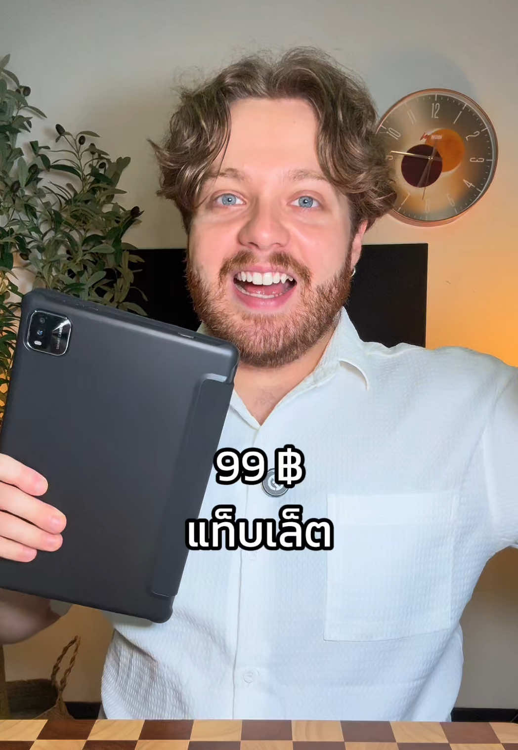 @smiinch