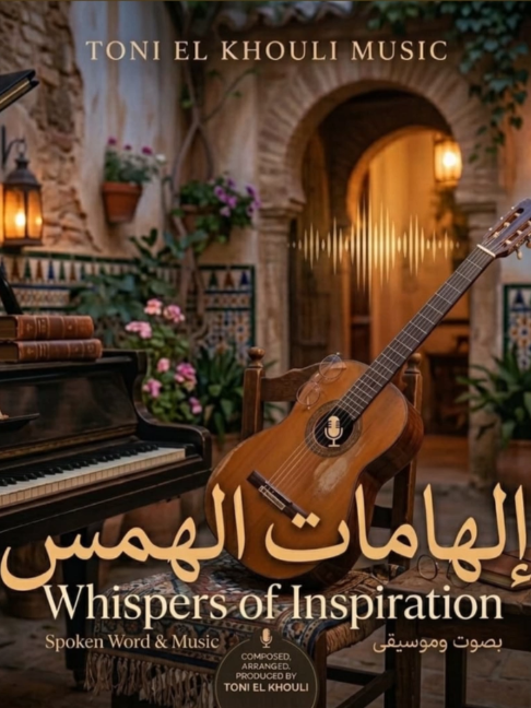@ربيع الخولي