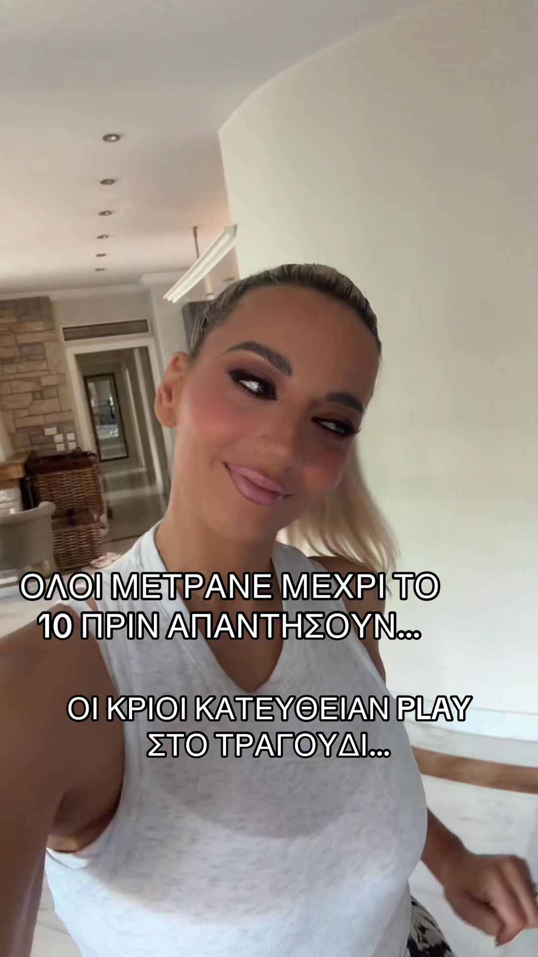 @&Nu;&alpha;&tau;ά&sigma;&alpha; &Alpha;&pi;&omicron;&sigma;&tau;&omicron;&lambda;&omicron;&pi;&omicron;ύ&lambda;&omicron;&upsilon;