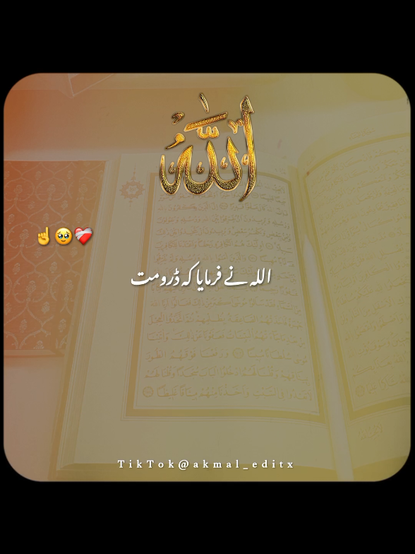 @𝐀𝐤𝐦𝐚𝐥_𝐄𝐝𝐢𝐭𝐱