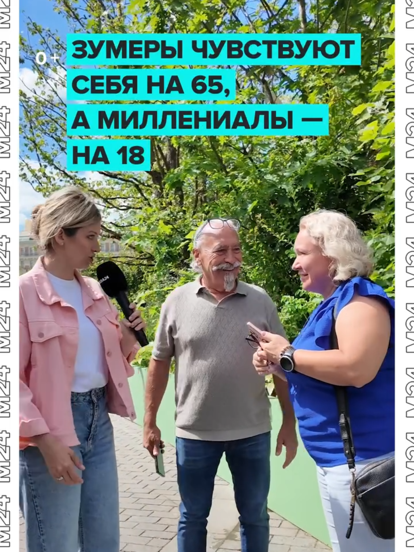 @Москва 24