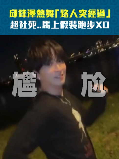 @ETtoday星光雲
