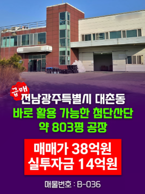 @부동산 전문가 박미란