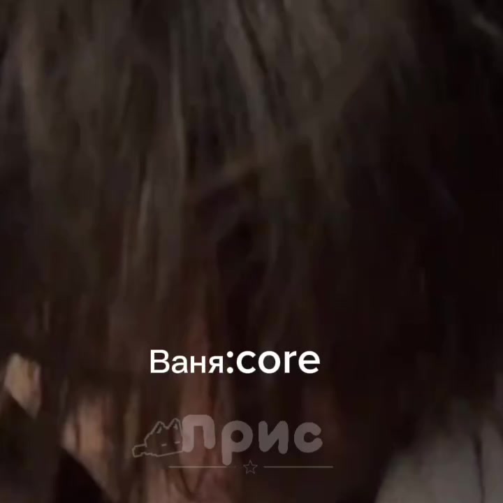 @прис