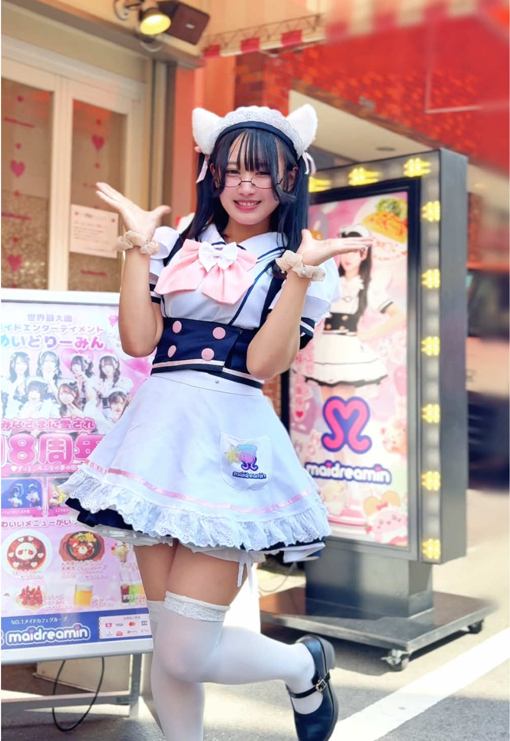 @めいどりーみん日本橋オタロード店