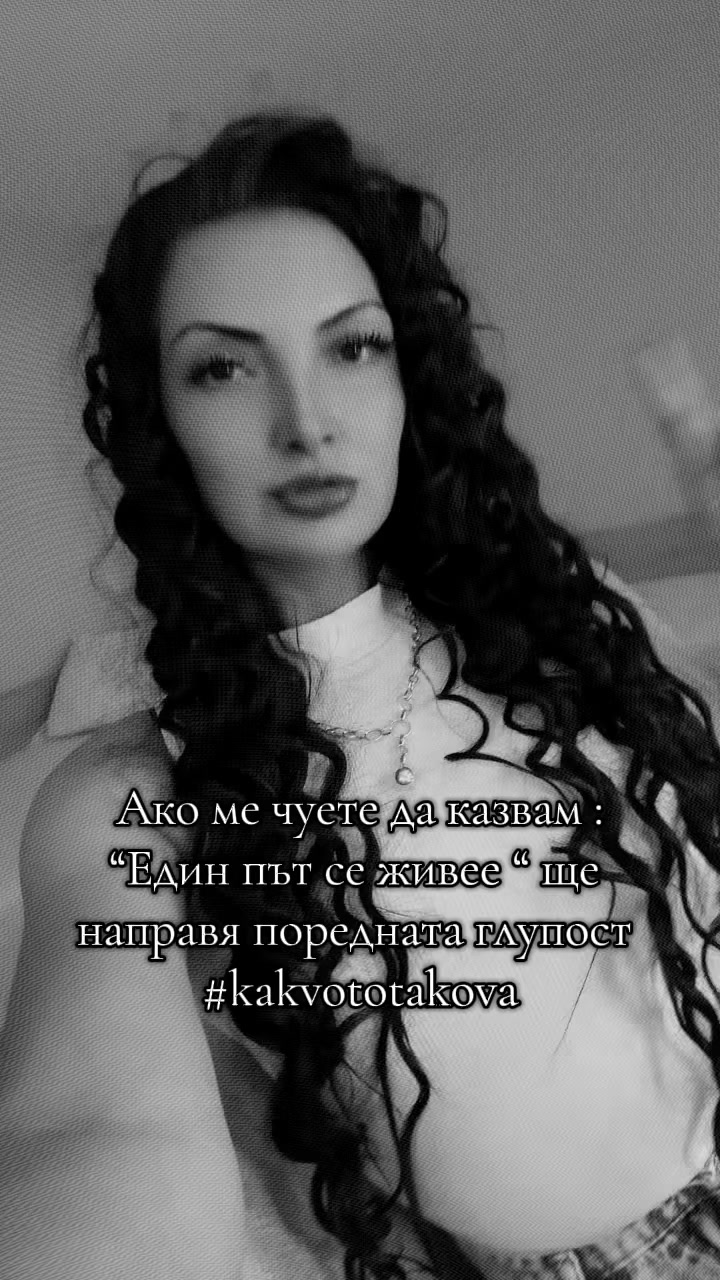 @🎀 Борислава 🎀