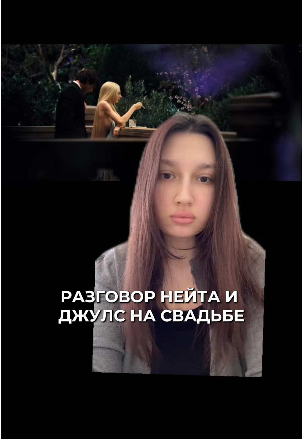 @виолетта эдитовна
