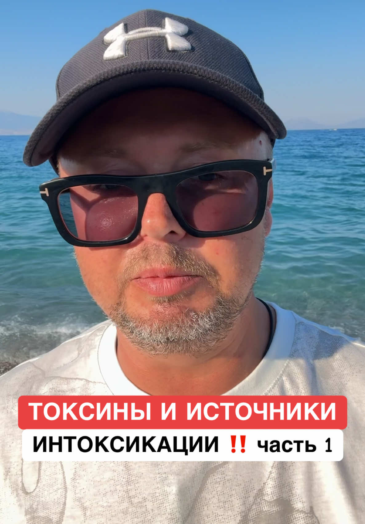 @ОЗДОРОВИТЕЛЬ