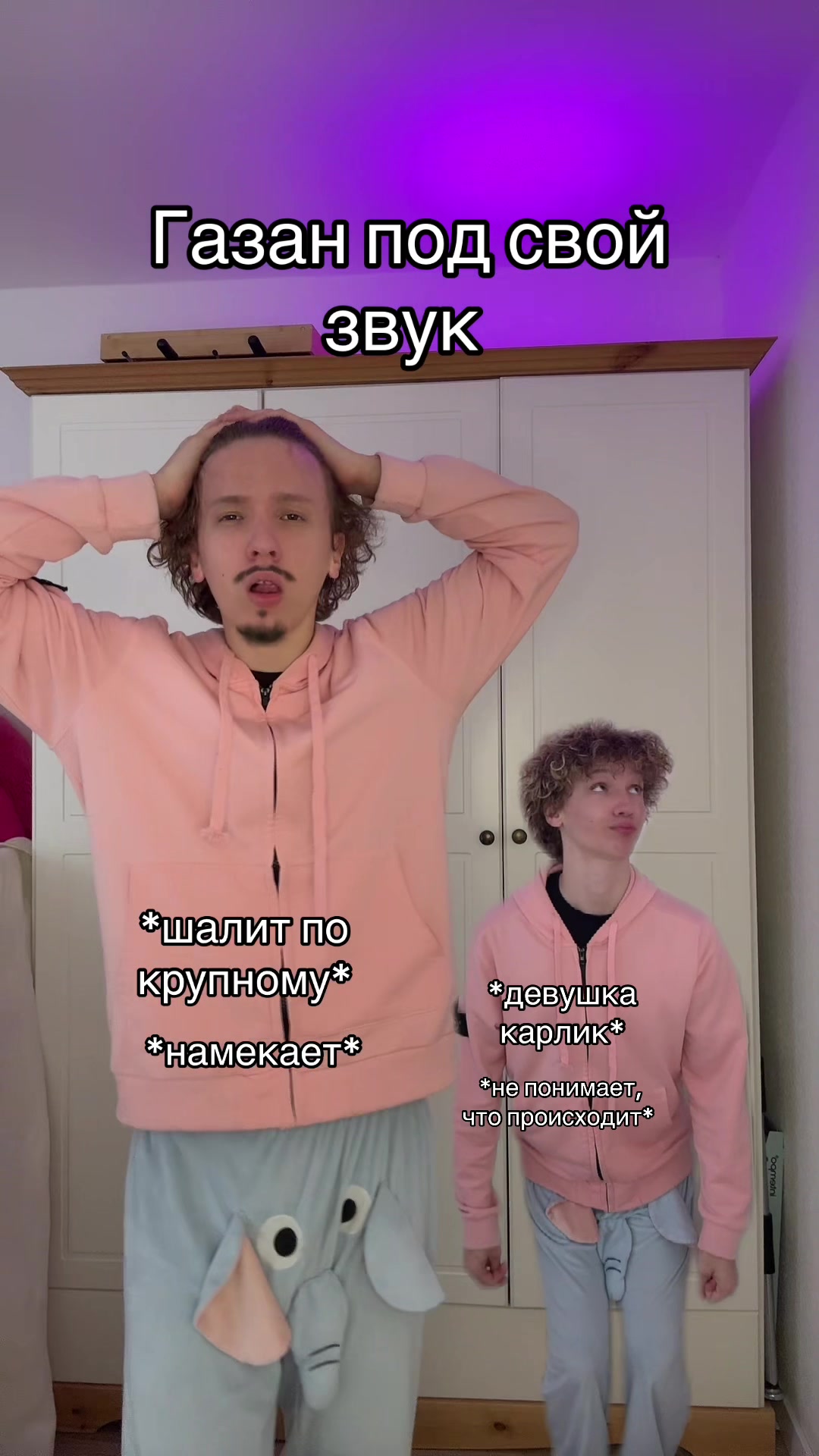 @НЕКОТА