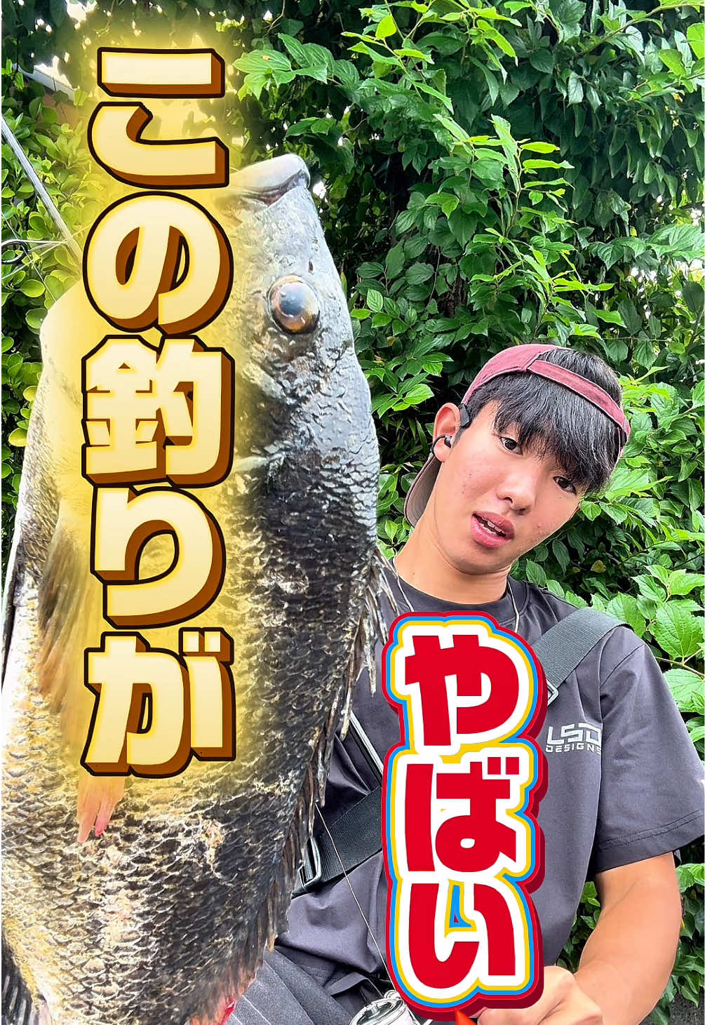 @北原颯斗