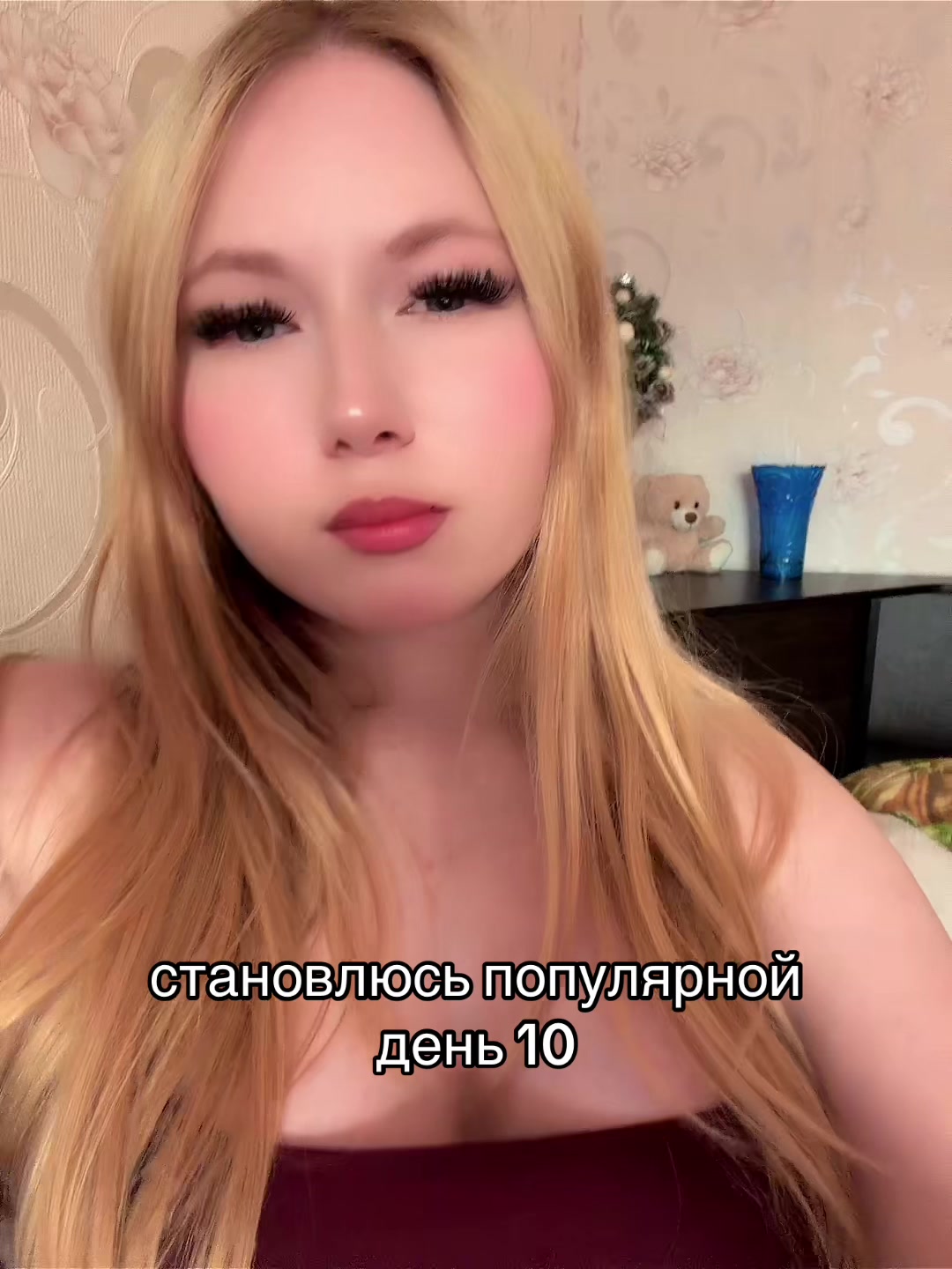 @АНГЕЛЬСКАЯ2.0👼🏻🩸