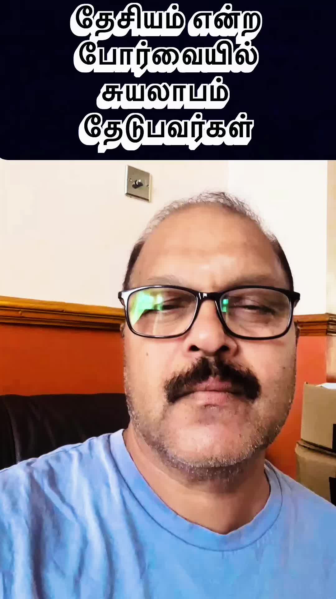 @Gnanam Arul
