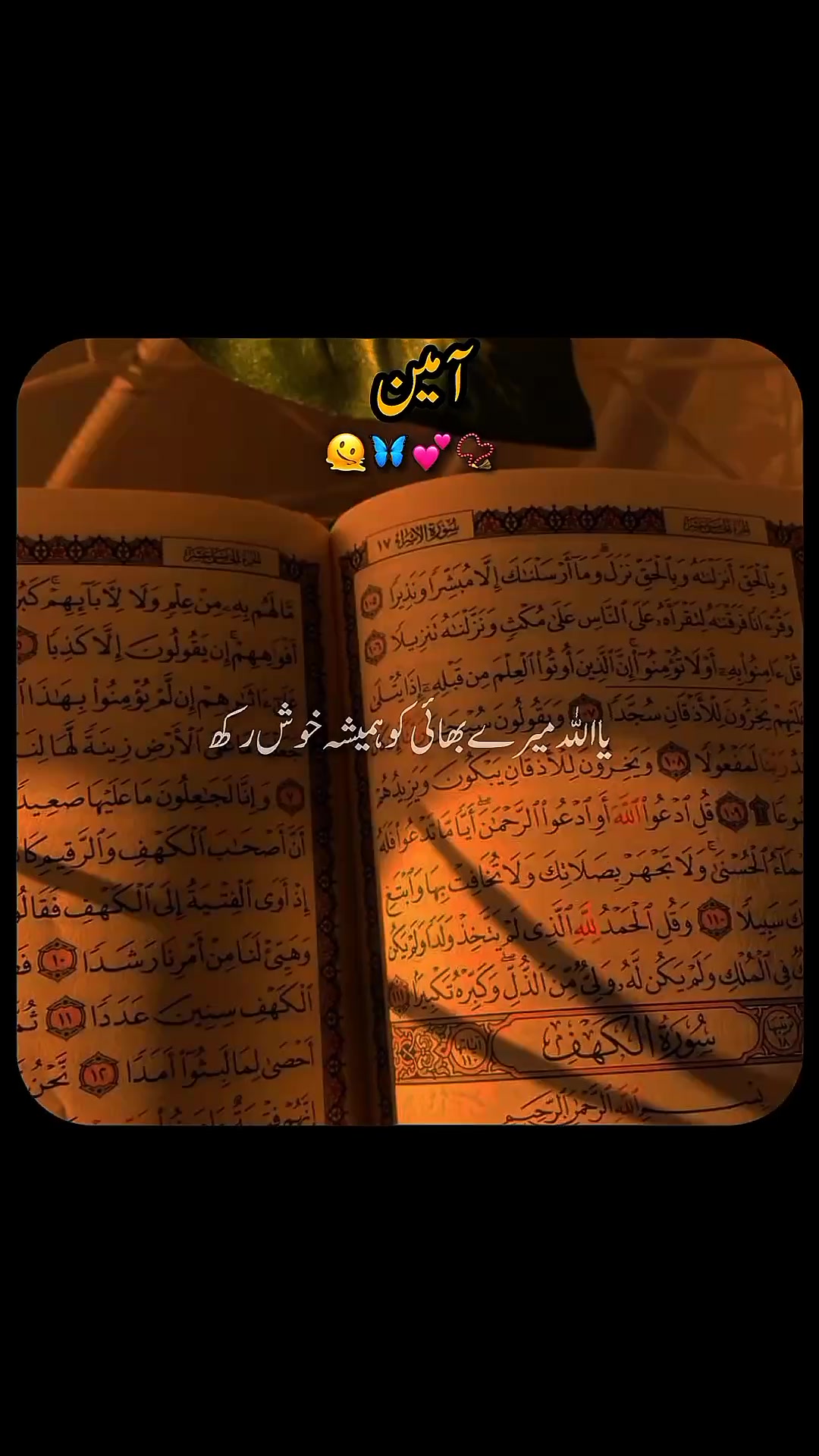 @✨dilawar edits✨