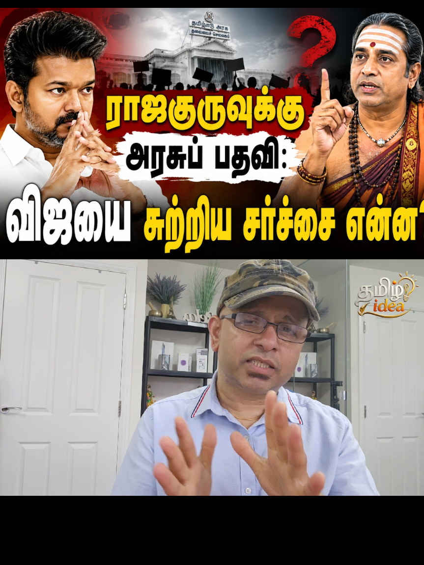 @Tamilidea