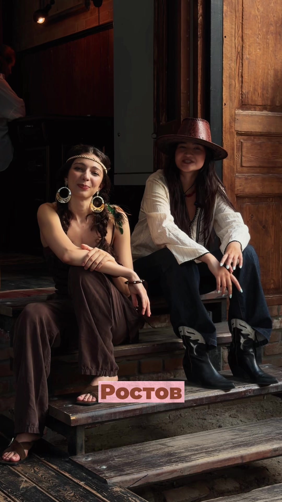 @Дениза