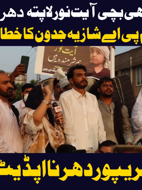 @Jurat Pakistan