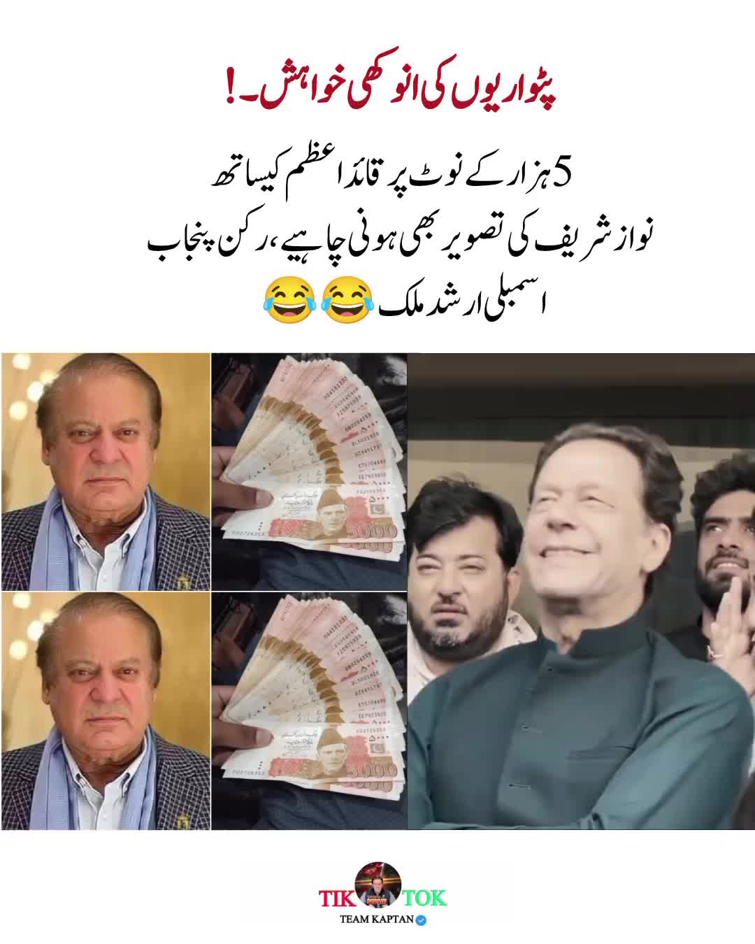 @𝐊𝐚𝐩𝐭𝐚𝐧 𝐊𝐚 𝐒𝐞𝐩𝐚𝐡𝐢