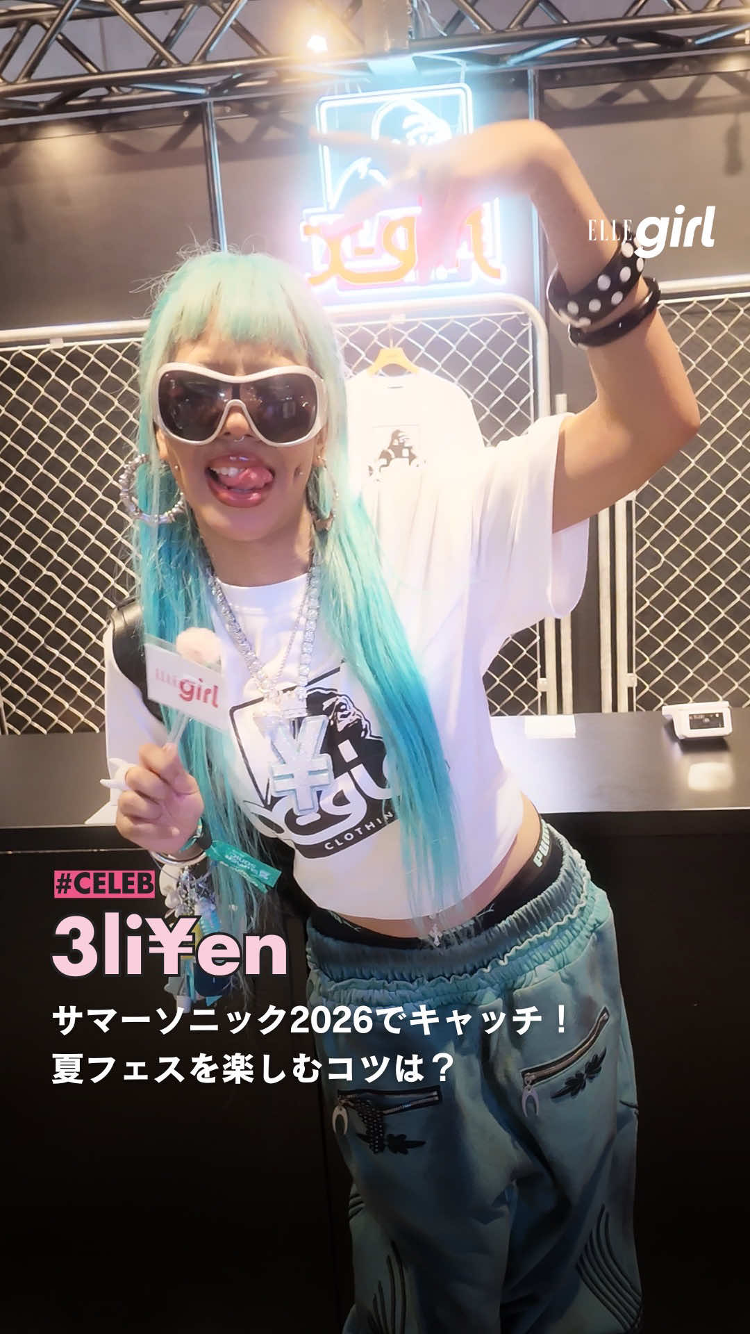 @ELLEgirl JAPAN / エル ガール