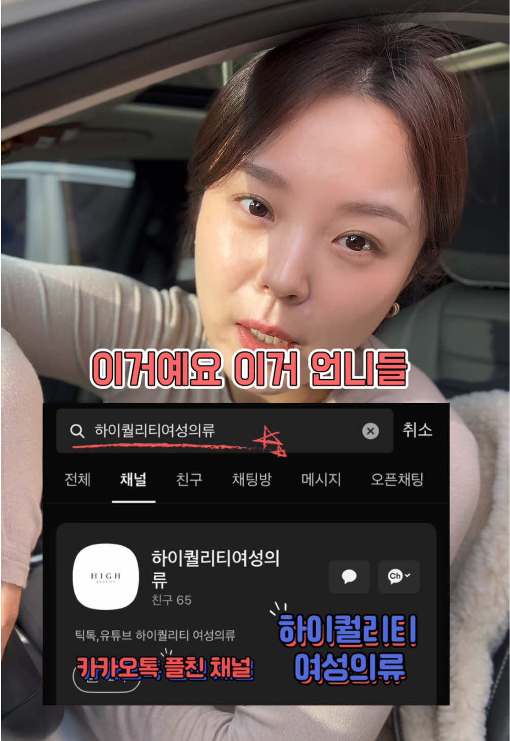 @하이퀄리티 여성의류