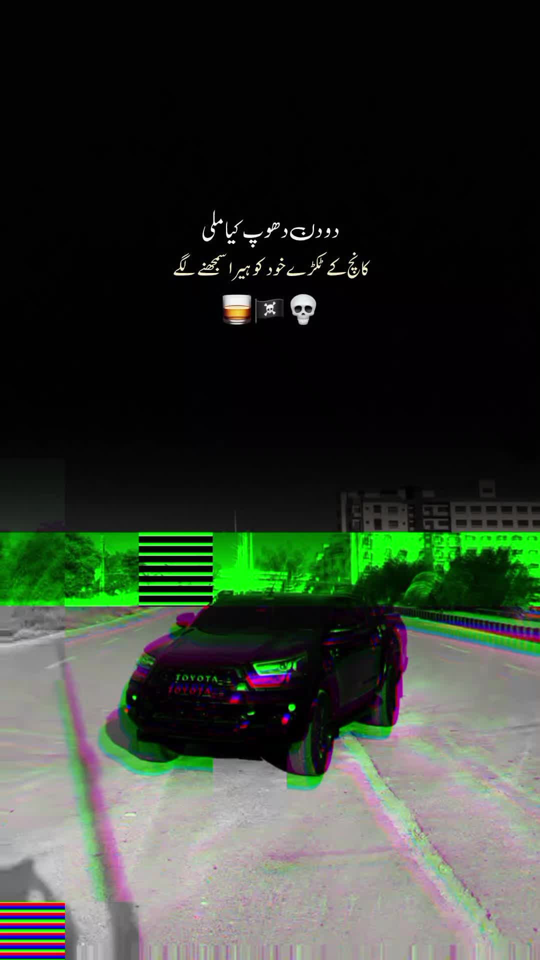 @احتشام بھٹی 👑