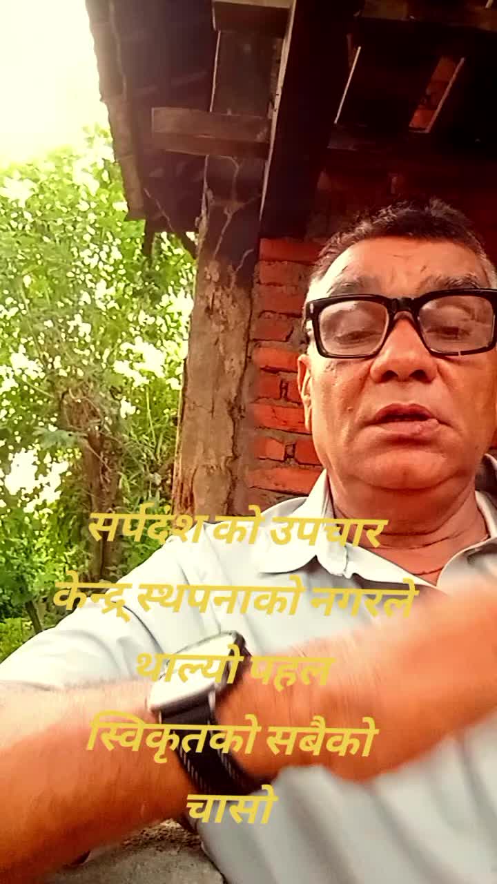 @Ramesh Sapkota610