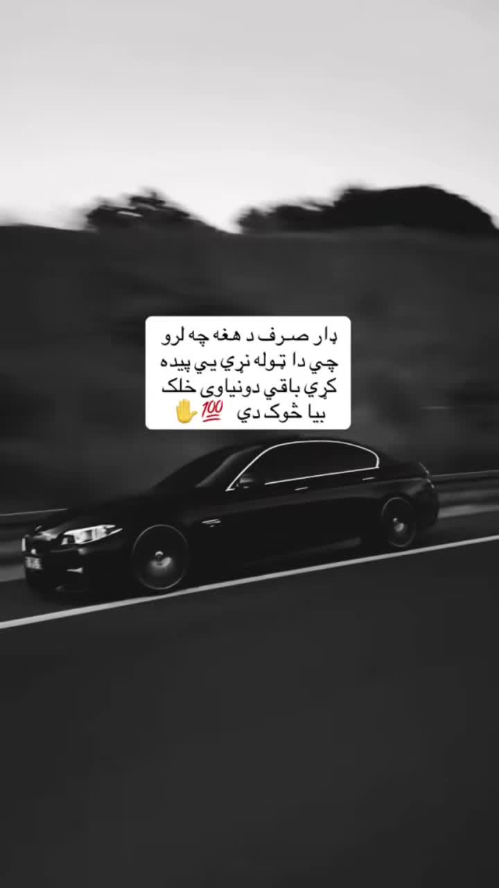 @🇦🇫 زڪـͫــͣــͥـریا🤍 🦅