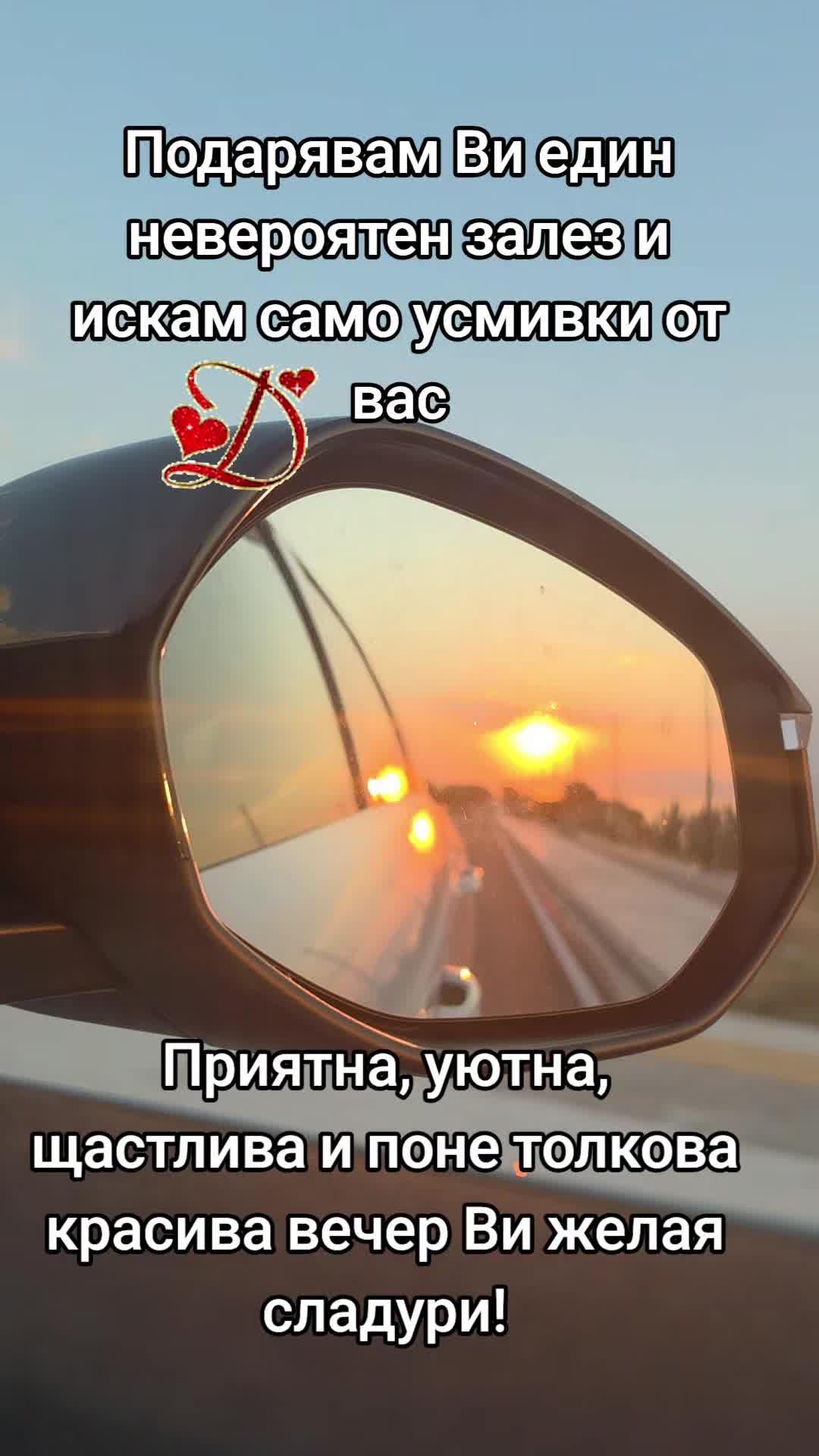@Darina Hadzhieva