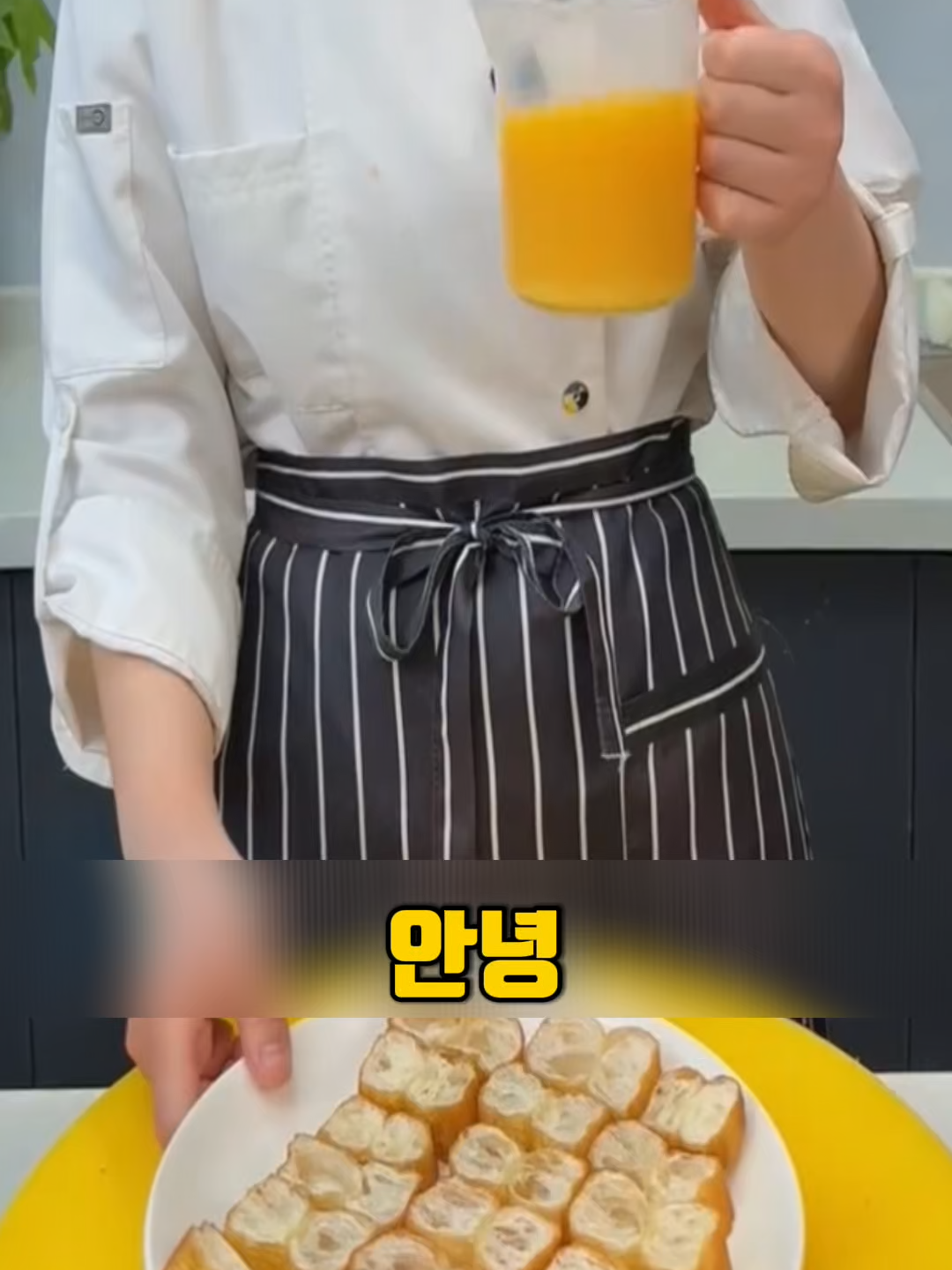 @오늘뭐먹지