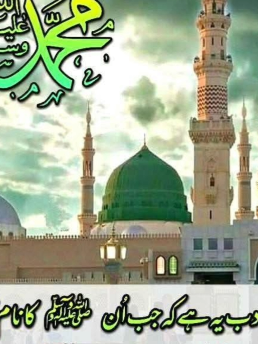 @Allah  hu akbar