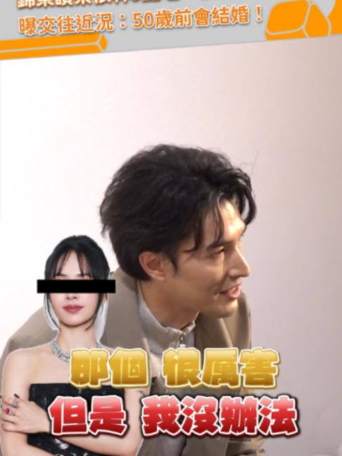 @緯來新聞網
