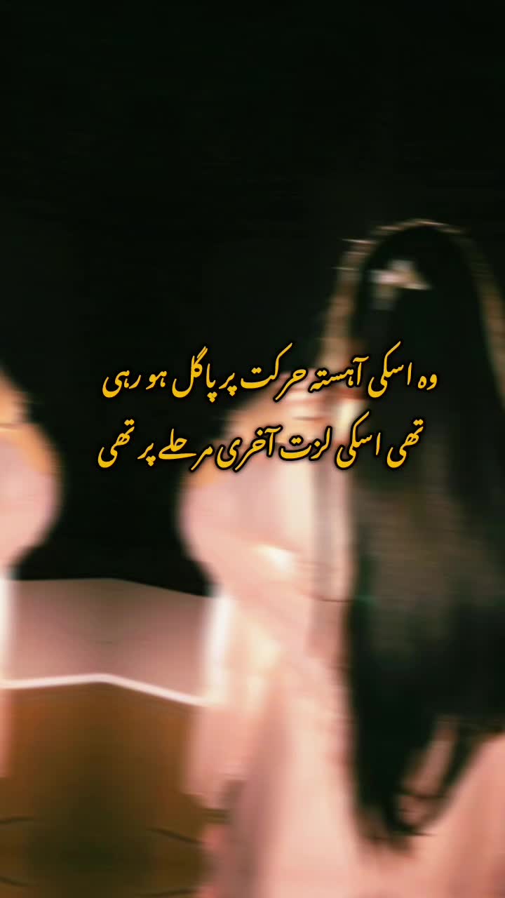 @𝐀𝐧𝐚𝐲𝐚 𝐍𝐨𝐯𝐞𝐥'𝐬°✮