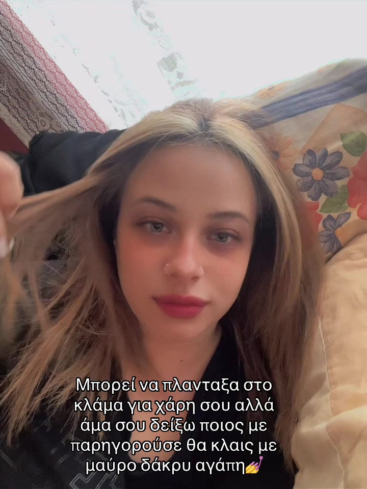 @😈ᴹⁱˢˢ𝐌𝐞𝐝𝐮𝐬𝐚😈