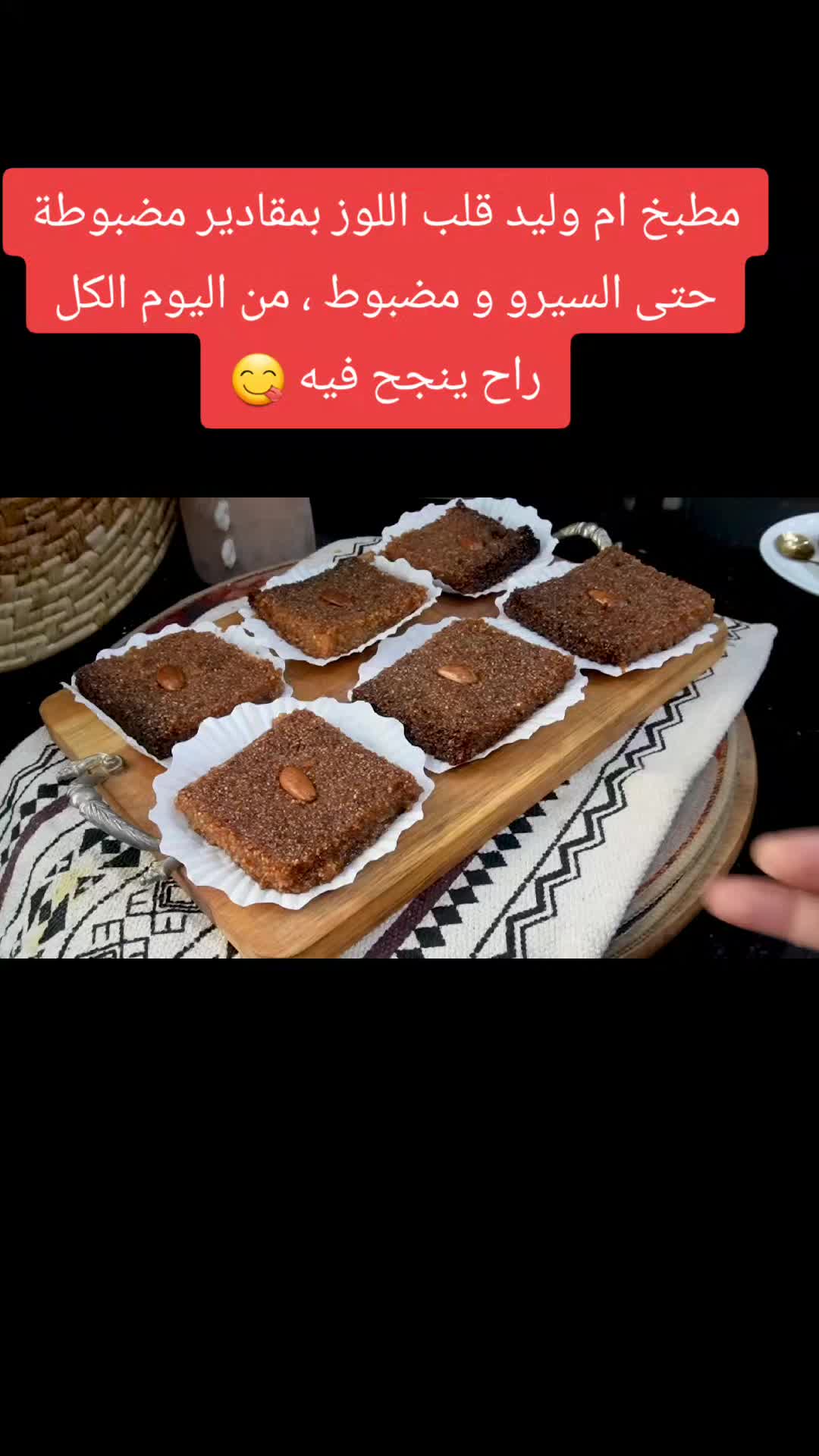 @Cuisine DZ