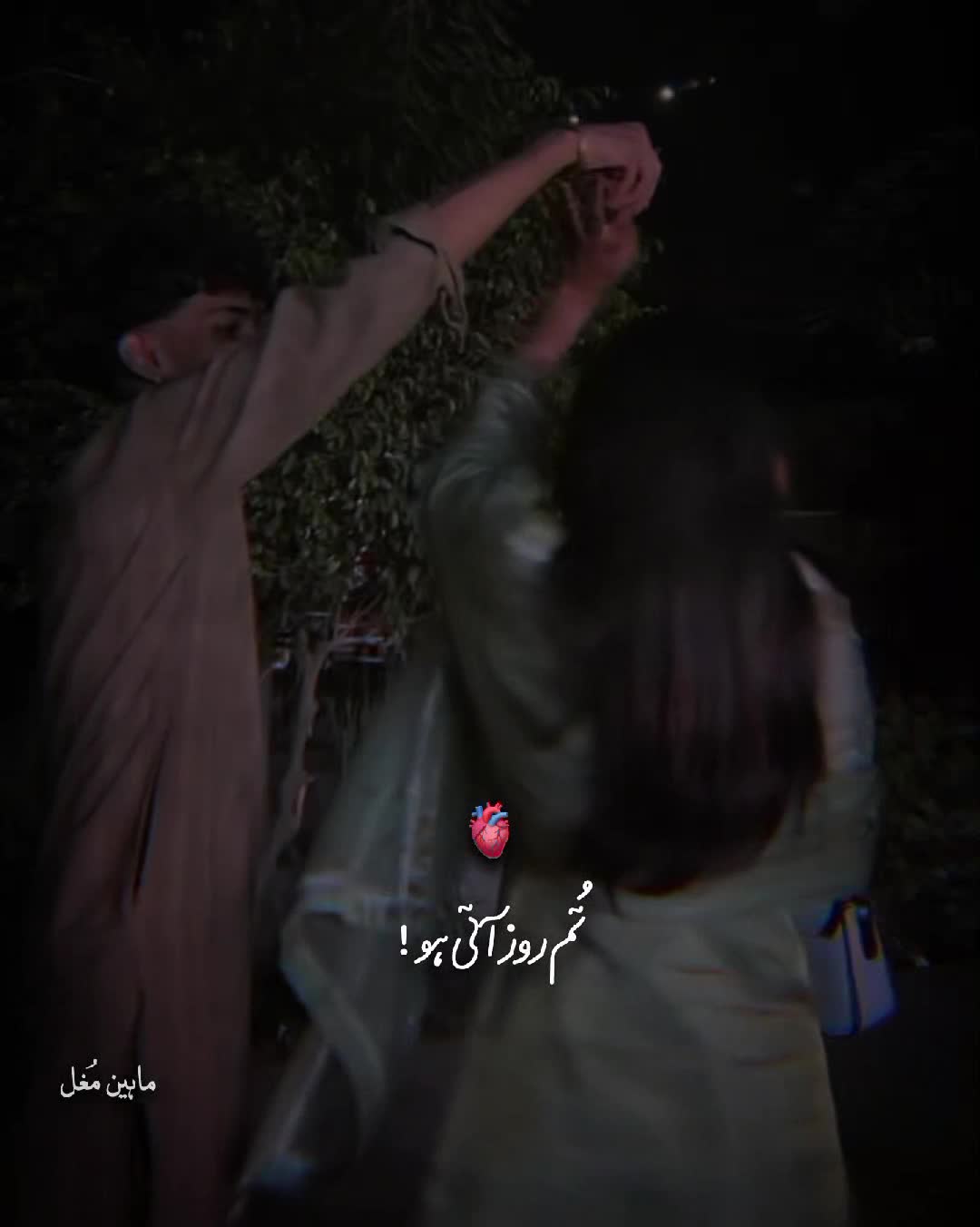 @𝙈𝙖𝙝𝙚𝙚𝙣🔥