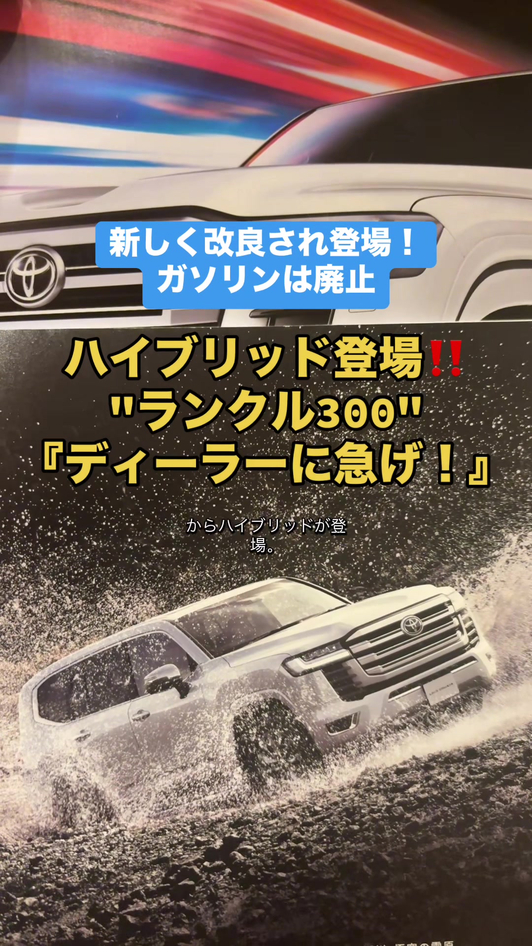 @ロールアイス🍨🚗