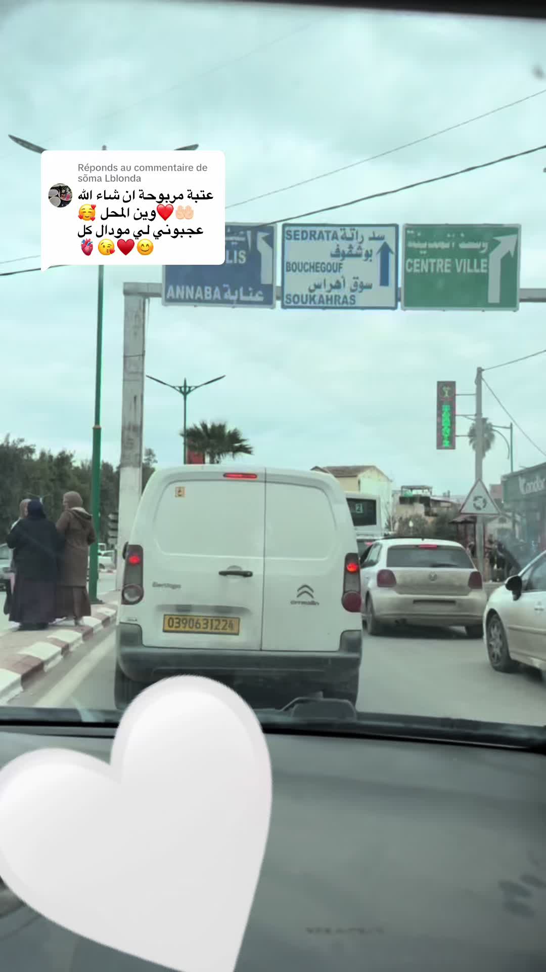 @Miss aniqa 24