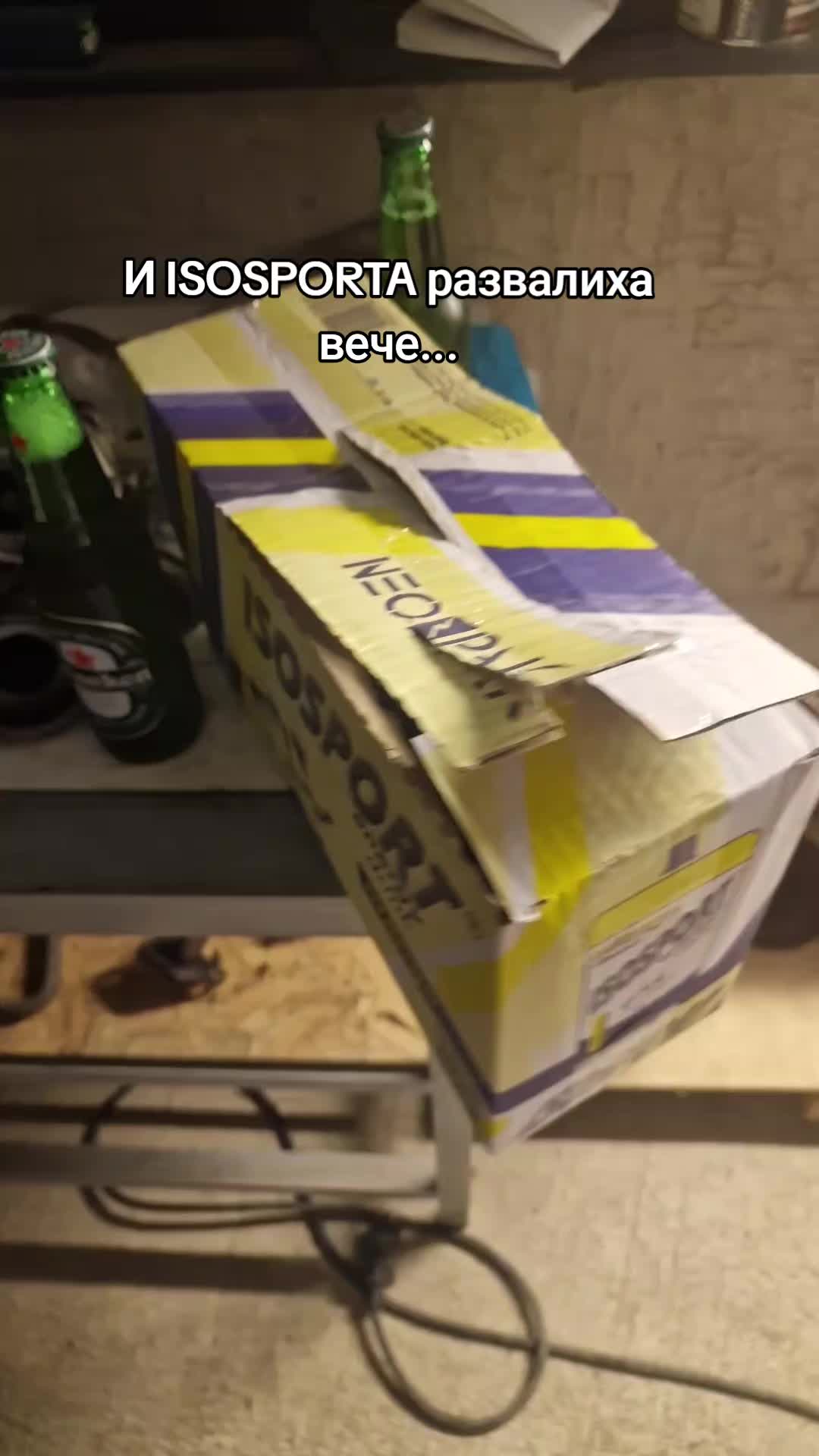 @Ивайло Младенов