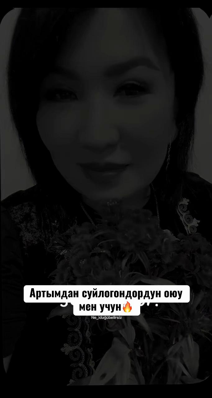 @💫💫ГУЛНАЗ 76💫💫