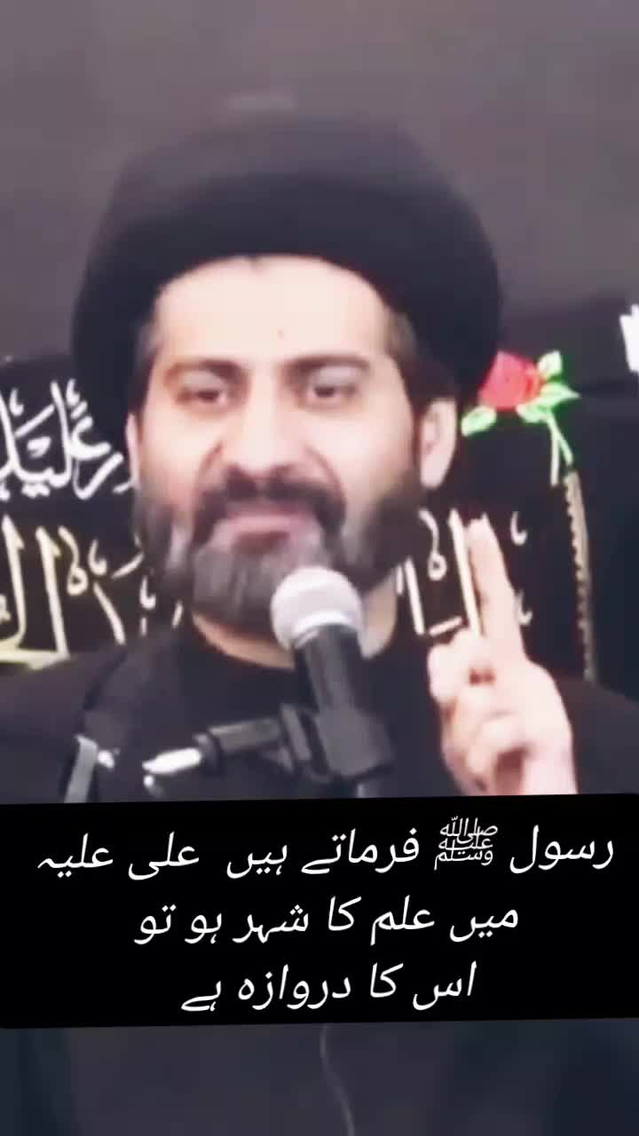 @Allama Arif Hussain Kazmi