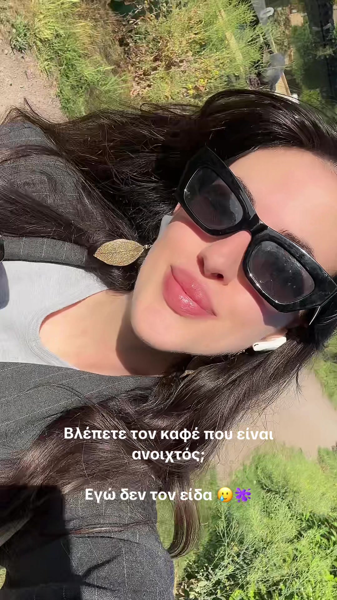 @𝐌 𝐀 𝐑 𝐈 𝐍 𝐀 🦋