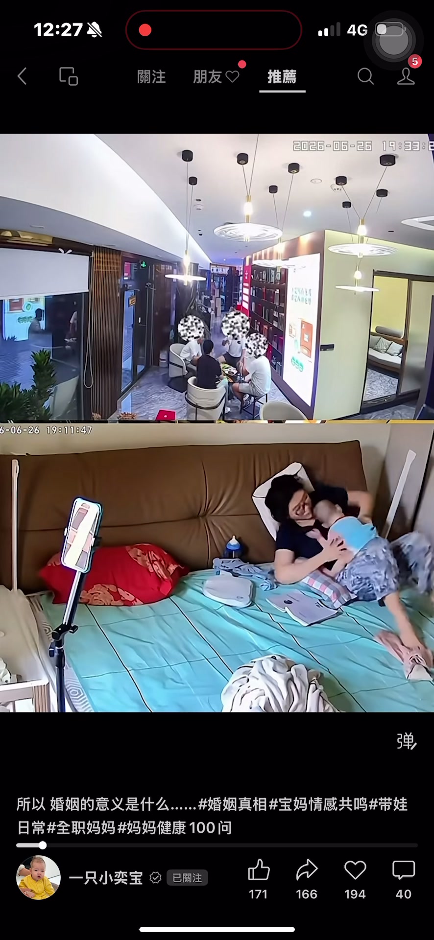 @三瘋🤪福建